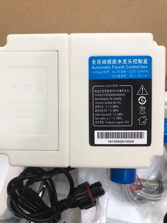 Voi cam ung Miken MKV-2022-1 Vòi cảm ứng MKV-2022 (cao 24cm)