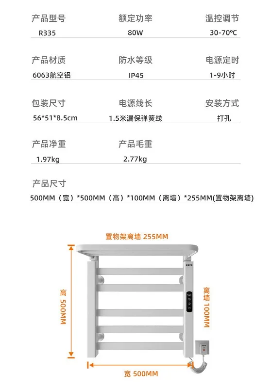 Gian-say-khan-Miken-R335W_8 Giàn sấy khăn tắm khăn mặt Miken R335W
