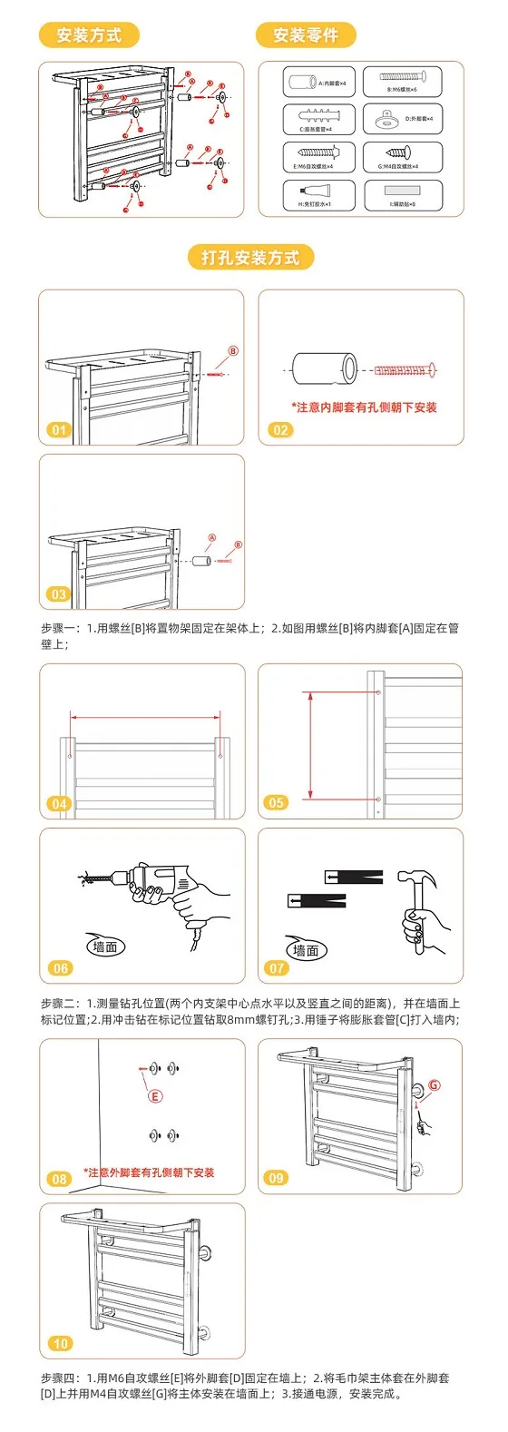 Gian-say-khan-Miken-R335W_9 Giàn sấy khăn tắm khăn mặt Miken R335W