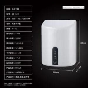 Máy sấy tay tự động CD-622